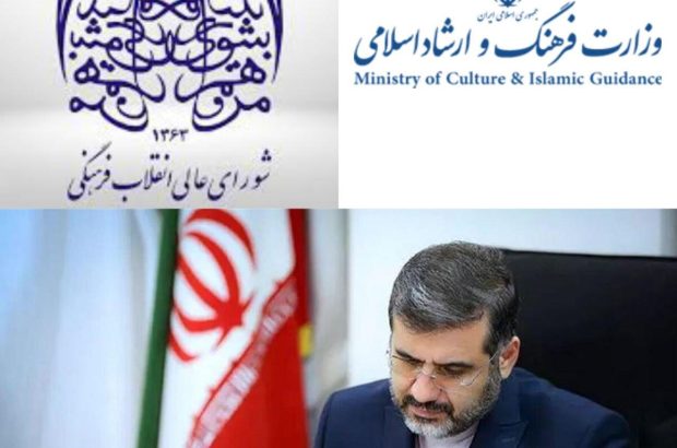 هیئت مؤسس بنیاد ملی پویانمایی تعیین شد هیئت مؤسس بنیاد ملی پویانمایی تعیین شد