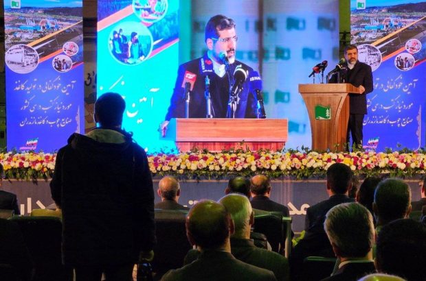 وزیر فرهنگ در آئین خودکفایی کاغذ: وضعیت امروز فقط جشن تامین کاغذ کتب درسی نیست؛ حوزه نشر به این نقطه رسیده است وزیر فرهنگ در آئین خودکفایی کاغذ: وضعیت امروز فقط جشن تامین کاغذ کتب درسی نیست؛ حوزه نشر به این نقطه رسیده است