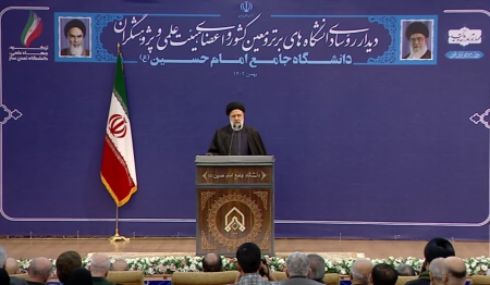 آیتالله رئیسی: لزوم بهرهگیری از منظومه فکری رهبری معظم انقلاب در حوزه علم و دانشگاه آیتالله رئیسی: لزوم بهرهگیری از منظومه فکری رهبری معظم انقلاب در حوزه علم و دانشگاه