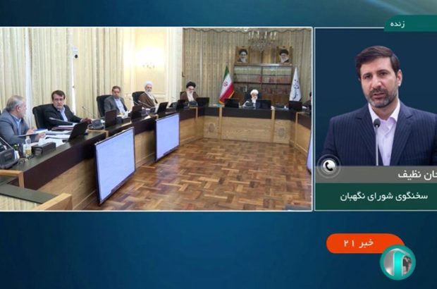 سومین فهرست تاییدصلاحیتهای جدید در راه وزارت کشور؛ با تایید بیش از ۵۵۰ داوطلب دیگر، تعداد نامزدها از ۱۳۲۰۰ نفر فراتر رفت سومین فهرست تاییدصلاحیتهای جدید در راه وزارت کشور؛ با تایید بیش از ۵۵۰ داوطلب دیگر، تعداد نامزدها از ۱۳۲۰۰ نفر فراتر رفت