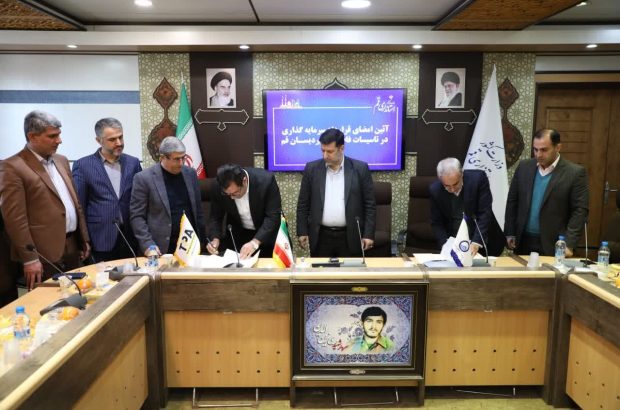 قرارداد سرمایهگذاری ایجاد تصفیه خانه فاضلاب منطقه پردیسان امضا شد قرارداد سرمایهگذاری ایجاد تصفیه خانه فاضلاب منطقه پردیسان امضا شد