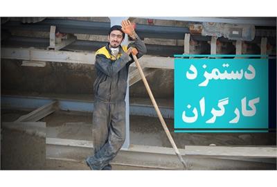 اولین نشست کمیته مشورتی دستمزد سال ۱۴۰۳ برگزار شد