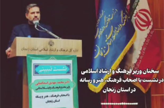 سال گذشته یک میلیون نفر طی یک ماه برای اجراهای صحنهای در ایران شرکت کردند سال گذشته یک میلیون نفر طی یک ماه برای اجراهای صحنهای در ایران شرکت کردند