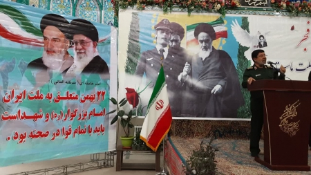 سردار شریف در جمع مردم شهرستان رابر استان کرمان : در دفاع از جغرافیا و مردم کشورمان نیاز به بیگانگان نداریم سردار شریف در جمع مردم شهرستان رابر استان کرمان : در دفاع از جغرافیا و مردم کشورمان نیاز به بیگانگان نداریم