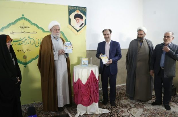 کتابهای قطعه گمشده و ۵۰۰ پله تا قله در قم رونمایی شد کتابهای قطعه گمشده و ۵۰۰ پله تا قله در قم رونمایی شد