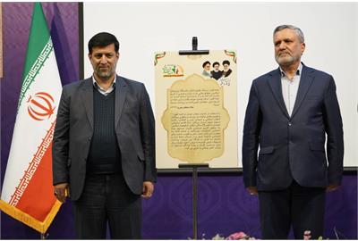 ۲ طرح راهبردی صندوق بیمه کشاورزان، روستائیان و عشایر در قم رونمایی شد