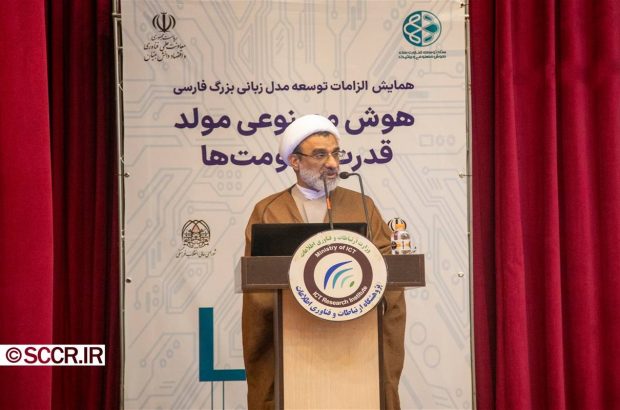 اگر در هوش مصنوعی رشد نکنیم دچار نوعی استعمار میشویم اگر در هوش مصنوعی رشد نکنیم دچار نوعی استعمار میشویم