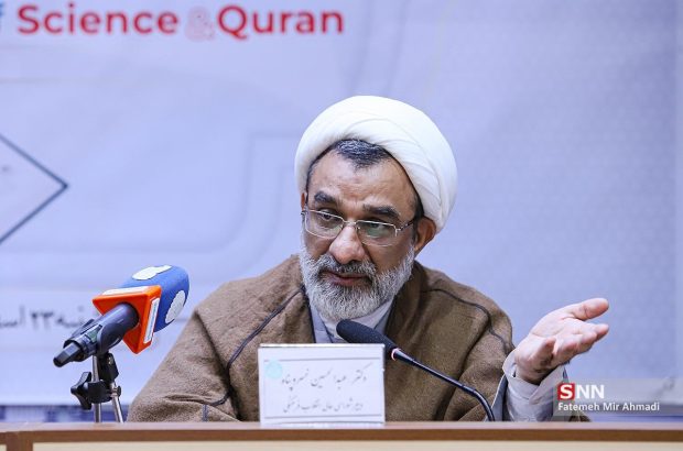 ضرورت استفاده از قرآن در علوم اجتماعی ضرورت استفاده از قرآن در علوم اجتماعی