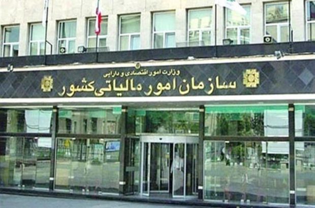 مهلت بخشودگی جرایم مالیاتی صرفا تا پایان سال جاری است