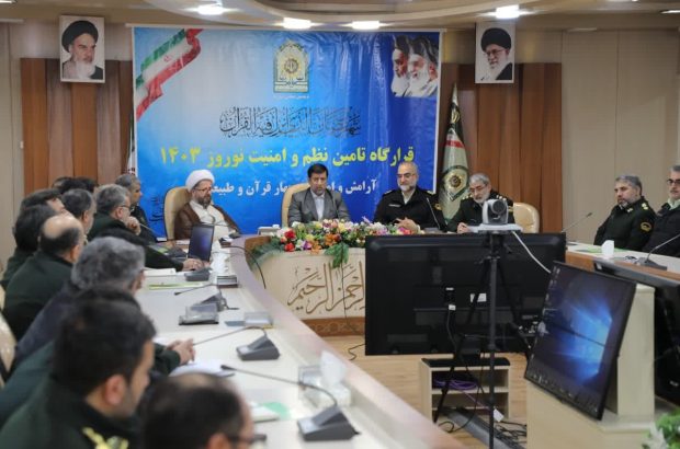 تقدیر دکتر آقامیری از نقش موثر فراجای استان قم در اجرای برنامههای آخر سال ۱۴۰۲ تقدیر دکتر آقامیری از نقش موثر فراجای استان قم در اجرای برنامههای آخر سال ۱۴۰۲