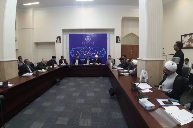 ۱۰۰ جلد از آثار اندیشمندان مسیحی در مورد اهلبیت(ع) به چاپ میرسد ۱۰۰ جلد از آثار اندیشمندان مسیحی در مورد اهلبیت(ع) به چاپ میرسد