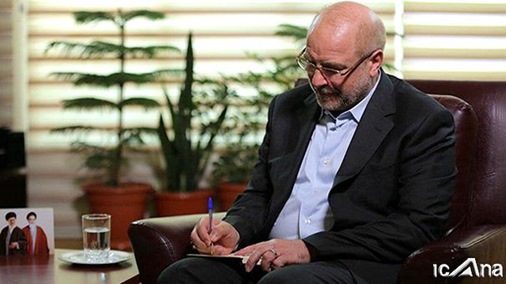 رئیس مجلس بخش اول قانون بودجه سال ۱۴۰۳ را ابلاغ کرد