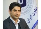 بعد از ۱۲ سال، آیین‌نامه اجرایی ماده ۲۴ قانون بهبود مستمر محیط کسب‌وکار ابلاغ شد