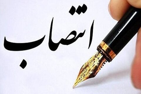 شفقت استاندار لرستان شد