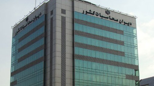 گزارش جامع رابطه مالی نفت و دولت در اختیار تصمیم گیران اقتصادی کشور قرار گرفت گزارش جامع رابطه مالی نفت و دولت در اختیار تصمیم گیران اقتصادی کشور قرار گرفت