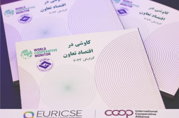 کتاب کاوشی در اقتصاد تعاون منتشر شد کتاب کاوشی در اقتصاد تعاون منتشر شد