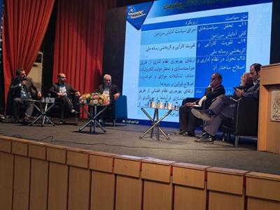 تشریح جایگاه نظام ملی بهره‌وری در برنامه هفتم پیشرفت