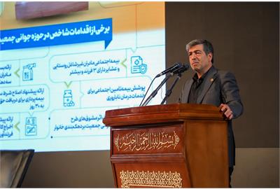 پوشش بیمهای بیش از ۳میلیون نفر در صندوق بیمه اجتماعی کشاورزان، روستائیان و عشایر پوشش بیمهای بیش از ۳میلیون نفر در صندوق بیمه اجتماعی کشاورزان، روستائیان و عشایر