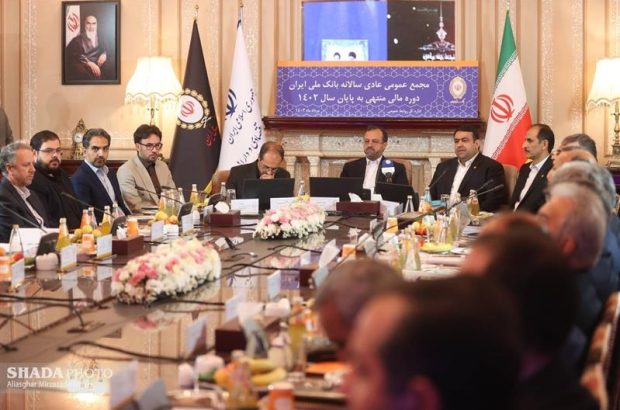 صورت های مالی منتهی به پایان سال ۱۴۰۲ بانک ملی ایران تصویب شد صورت های مالی منتهی به پایان سال ۱۴۰۲ بانک ملی ایران تصویب شد