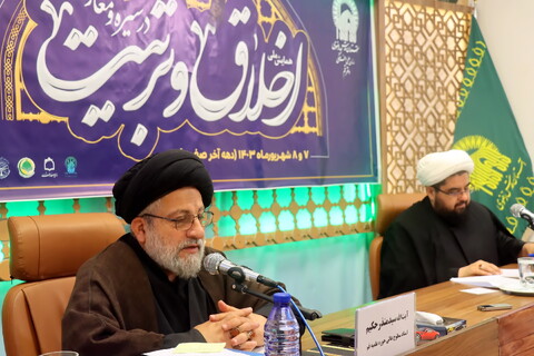 نظام جامع خانواده در سیره رضوی نظام جامع خانواده در سیره رضوی