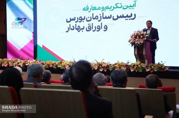 وزیر اقتصاد: مشکل کشور، حکمرانی غلط اقتصادی است وزیر اقتصاد: مشکل کشور، حکمرانی غلط اقتصادی است
