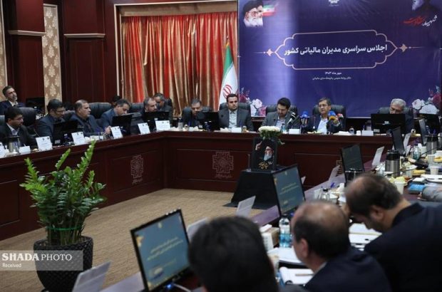 سازمان مالیاتی با اجرای مواد ۱۶۹ و ۱۶۹ مکرر نقش خود را در توسعه اقتصاد کشور ایفا کند سازمان مالیاتی با اجرای مواد ۱۶۹ و ۱۶۹ مکرر نقش خود را در توسعه اقتصاد کشور ایفا کند