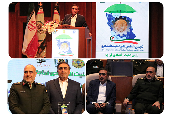 مهمترین مولفه رشد اقتصادی، امنیت اقتصادی است