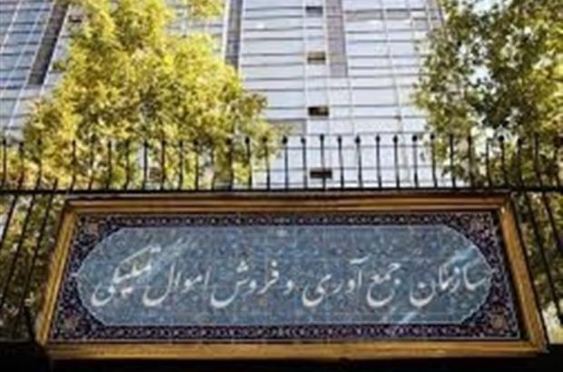 شرایط شرکت در حراج چای دبش مشخص شد شرایط شرکت در حراج چای دبش مشخص شد