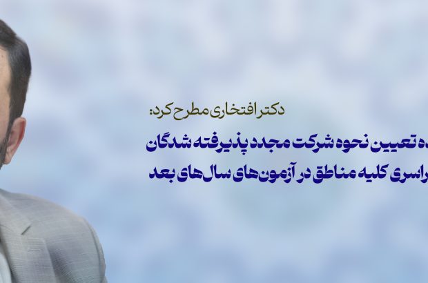 بررسی سند ملی توسعه مواد پیشرفته و فرآیندهای نوین ساخت بررسی سند ملی توسعه مواد پیشرفته و فرآیندهای نوین ساخت