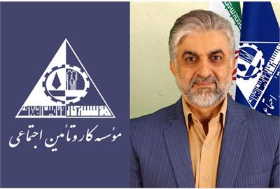 رییس مؤسسۀ کار و تامین اجتماعی منصوب شد رییس مؤسسۀ کار و تامین اجتماعی منصوب شد