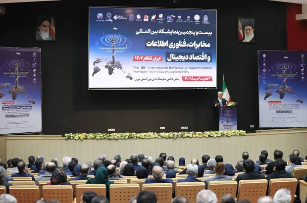 حفظ فضای سایبری واقعیت انکارناپذیر برای زندگی است حفظ فضای سایبری واقعیت انکارناپذیر برای زندگی است