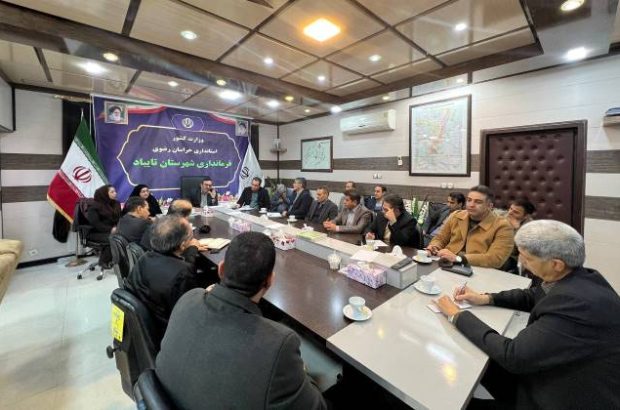 بازدید کمیسیون مرزنشینان اتاق تعاون ایران از پایانه مرزی دوغارون بازدید کمیسیون مرزنشینان اتاق تعاون ایران از پایانه مرزی دوغارون