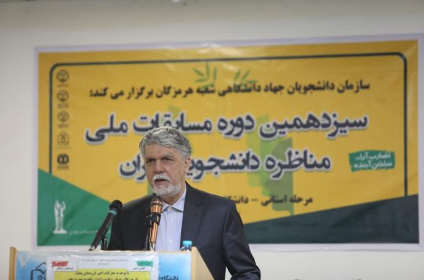 مناظرات فکری میتواند منجر به تخلیه هیجانات سیاسی شود مناظرات فکری میتواند منجر به تخلیه هیجانات سیاسی شود