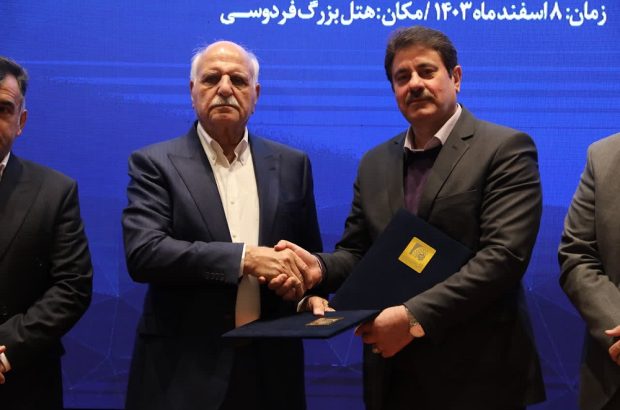 امضای تفاهمنامه میان اتاق اصناف ایران و بانک رفاه کارگران امضای تفاهمنامه میان اتاق اصناف ایران و بانک رفاه کارگران