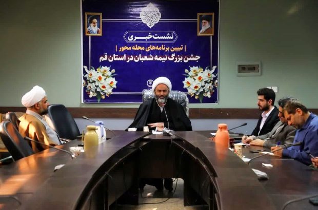 آغاز نهضت مردمی برپایی جشن‌های محله محور نیمه شعبان در قم