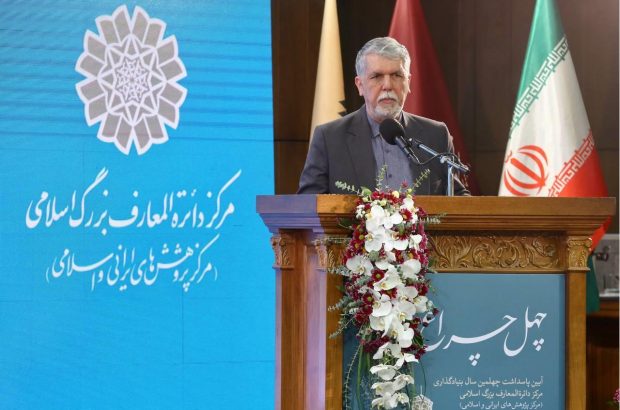 صالحی: اتفاقاتی که در مرکز دایرهالمعارف رقم خورد غرورآفرین است صالحی: اتفاقاتی که در مرکز دایرهالمعارف رقم خورد غرورآفرین است