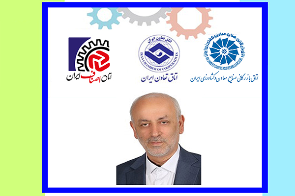 انتخاب عزتالله اکبری تالارپشتی از سوی روسای۳ اتاق به عنوان رئیس دبیرخانه مشترک انتخاب عزتالله اکبری تالارپشتی از سوی روسای۳ اتاق به عنوان رئیس دبیرخانه مشترک