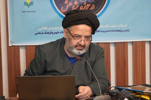 لزوم طراحی هوش مصنوعی مبتی بر آموزه‌های دینی