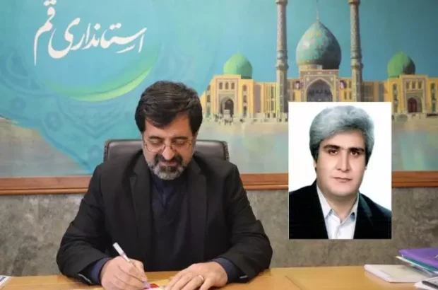 انتصاب سرپرست اداره کل مدیریت بحران استانداری قم انتصاب سرپرست اداره کل مدیریت بحران استانداری قم