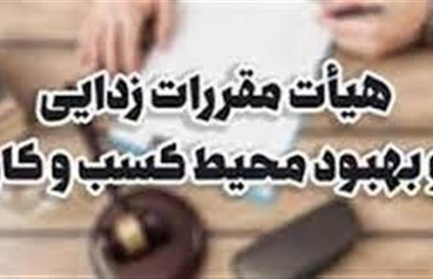 بررسی کاربرگ مجوز واردات بنزین ویژه (سوپر)، در این نشست به صورت فوق العاده بررسی کاربرگ مجوز واردات بنزین ویژه (سوپر)، در این نشست به صورت فوق العاده