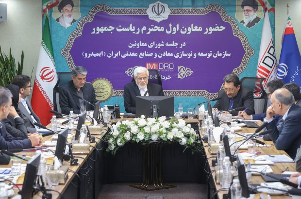 دولت چهاردهم به دنبال اجرای راهبرد جایگزینی معدن به جای نفت در اقتصاد است دولت چهاردهم به دنبال اجرای راهبرد جایگزینی معدن به جای نفت در اقتصاد است