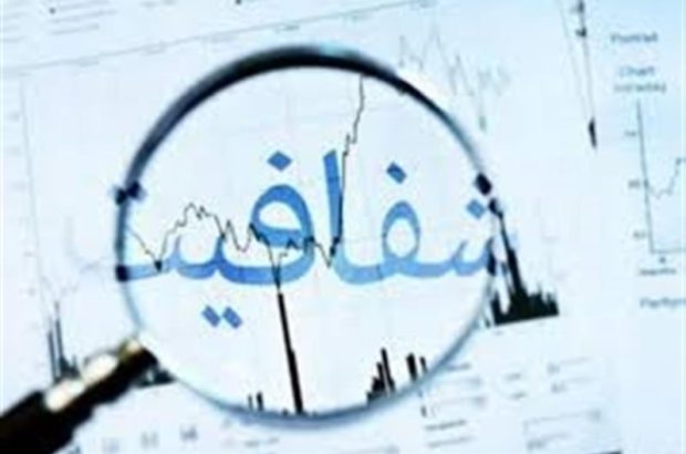 اصلاحات جدید قراردادهای خدمات دولتی ابلاغ شد