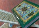 آغاز مرحله استانی چهل و هشتمین دوره مسابقات سراسری قرآن در قم