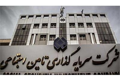 شستا برای تأمین سیمان بازسازی تخریب های بخش مسکونی جنگ ۱۲ روزه اعلام آمادگی کرد شستا برای تأمین سیمان بازسازی تخریب های بخش مسکونی جنگ ۱۲ روزه اعلام آمادگی کرد