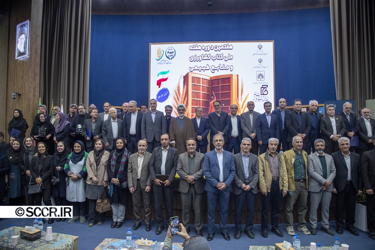 هدف نهایی کتاب کشاورزی، تحقق «حکمرانی کشاورزی» است