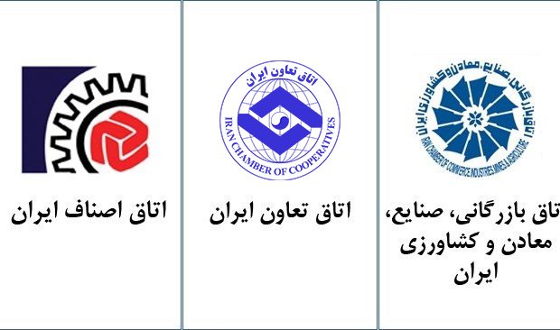 ضرورت انسجام ملی و پرهیز از رفتارهای مخرب اقتصادی در شرایط حساس کشور