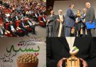 پایان دوازدهمین جشنواره ملی پسته با تأکید بر حل مشکلات تولید و صادرات پسته دامغان