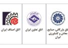 نامه مشترک اتاقهای سهگانه خطاب به رئیس مجلس شورای اسلامی در خصوص خطرات و پیامدهای اخذ ۱۰درصد مالیات بر ارزش افزوده نامه مشترک اتاقهای سهگانه خطاب به رئیس مجلس شورای اسلامی در خصوص خطرات و پیامدهای اخذ ۱۰درصد مالیات بر ارزش افزوده