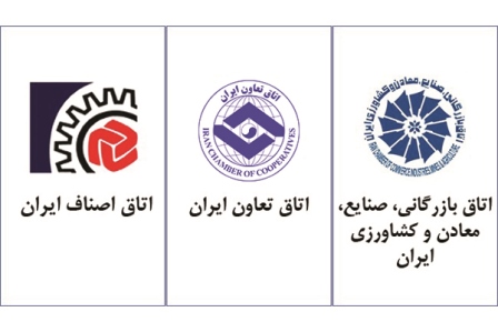 نامه مشترک اتاقهای سهگانه خطاب به رئیس مجلس شورای اسلامی در خصوص خطرات و پیامدهای اخذ ۱۰درصد مالیات بر ارزش افزوده نامه مشترک اتاقهای سهگانه خطاب به رئیس مجلس شورای اسلامی در خصوص خطرات و پیامدهای اخذ ۱۰درصد مالیات بر ارزش افزوده