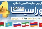 نقش تعاونی‌ها در بهره‌برداری از فرصت‌های تجارت با اوراسیا